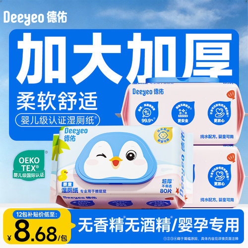 【旗舰店爆款】无敏配方全家用