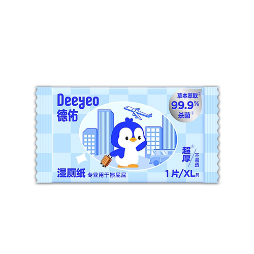 德佑湿厕纸出行单片便携装