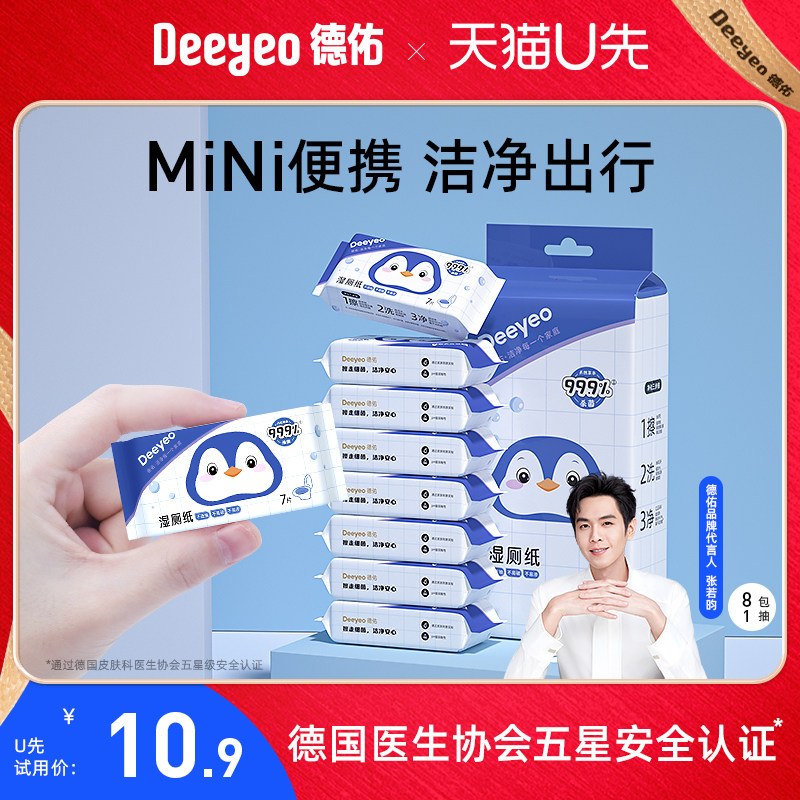 商品详情图片