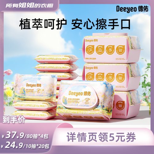 无酒精 无香精 不掉毛 耐拉扯