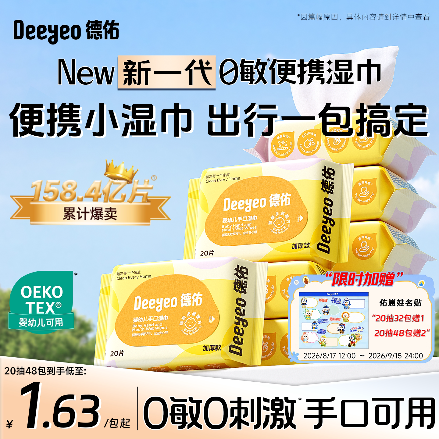 商品图