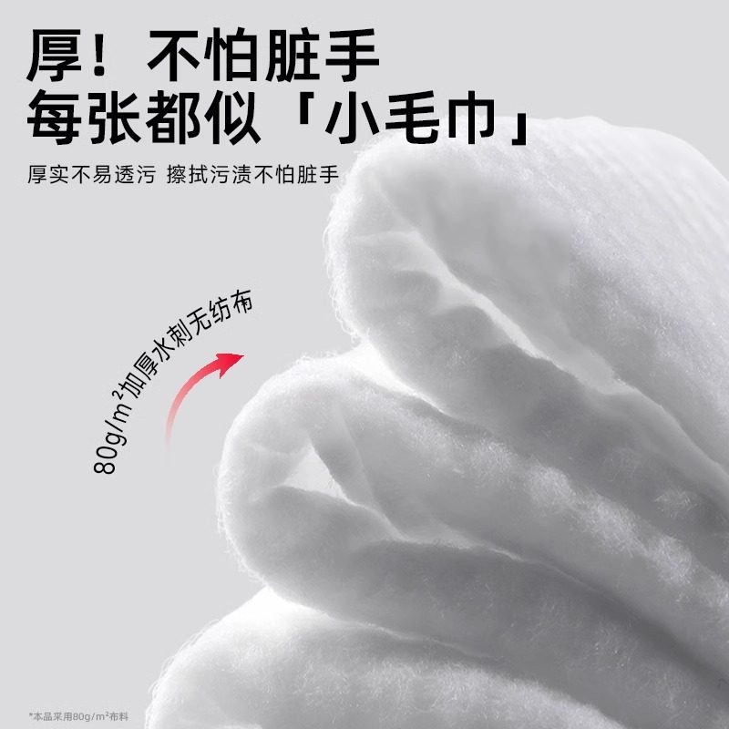 德佑婴儿手口湿巾桃叶加厚10抽*30包,婴童用品,普通婴童湿巾,淘宝优惠券,粉丝福利购,淘宝优惠卷