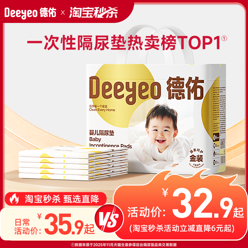 ���ӽ�װһ����Ӥ������� 27.9Ԫ