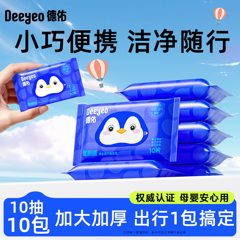 2026年旅行便携用品怎么选？7款热门商品对比与选购避坑指南