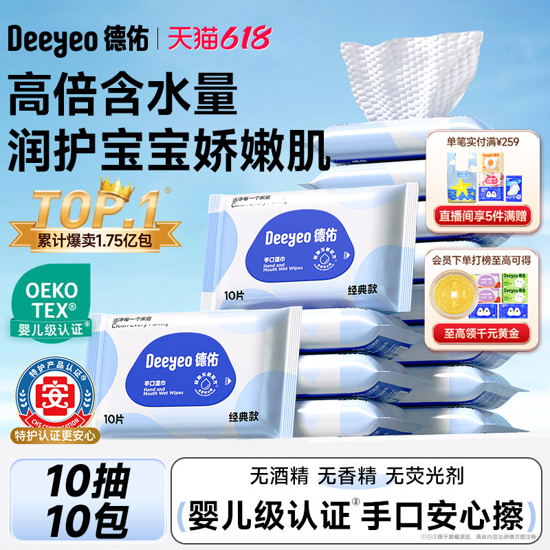 行业第—！爆卖10亿包！巨柔软！