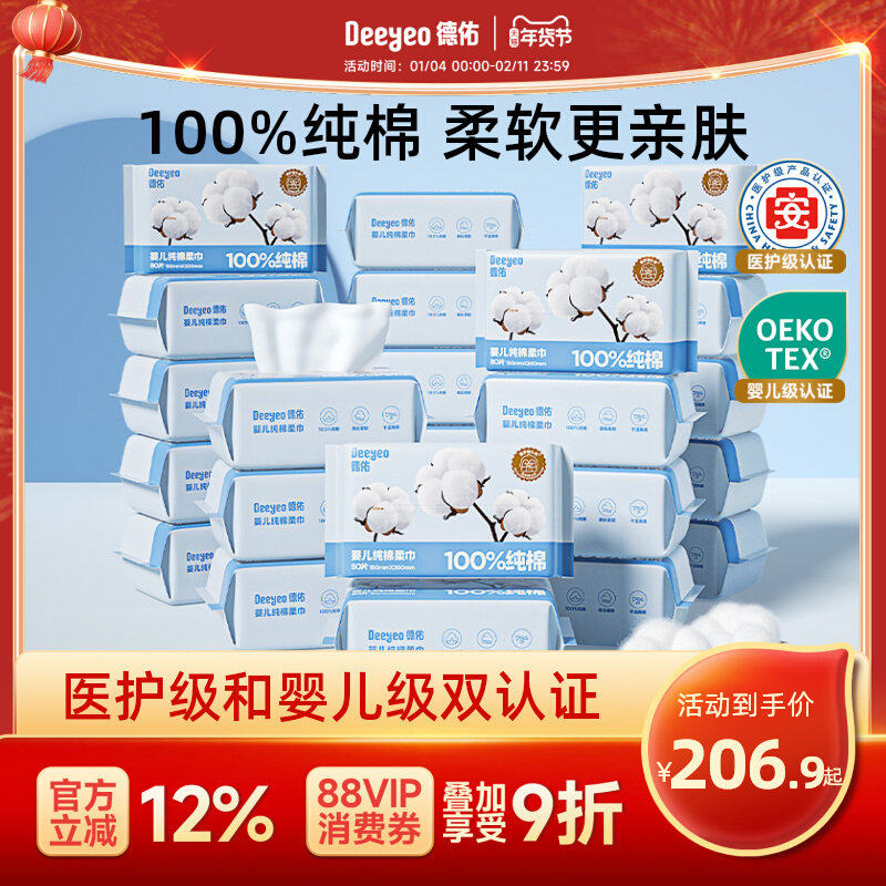 ���Ӵ������Ӥ��ϴ������ʪ���ñ���һ���Բ��������80��*24�� 207.43Ԫ