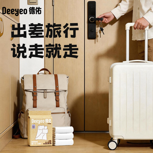 德佑一次性床上四件套