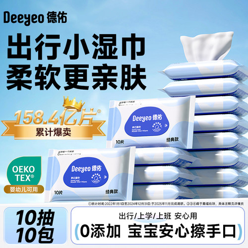 行业爆款！爆卖8.7亿包！巨柔软!