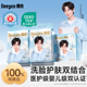 德佑100%纯棉洗脸巾一次性棉柔巾加大加厚卸妆擦脸巾