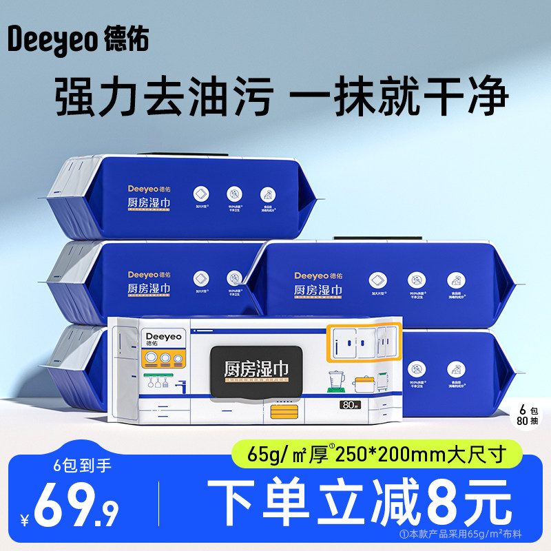 商品详情图片