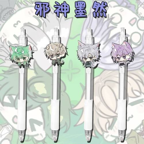 邪神墨然周边动笔中性笔学生考试