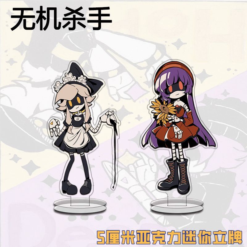 无机杀手可爱周边迷你立牌桌面