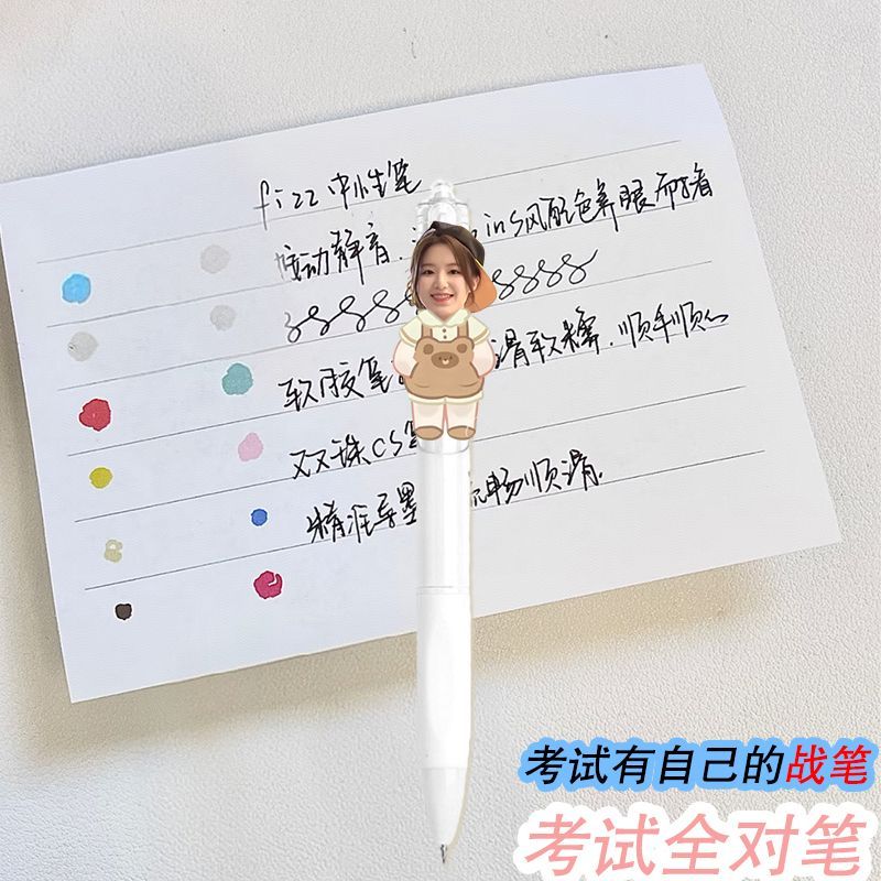 gidle周边学生中性笔高颜值