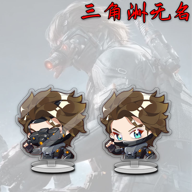 三角洲无名Q版高颜值立牌书桌面