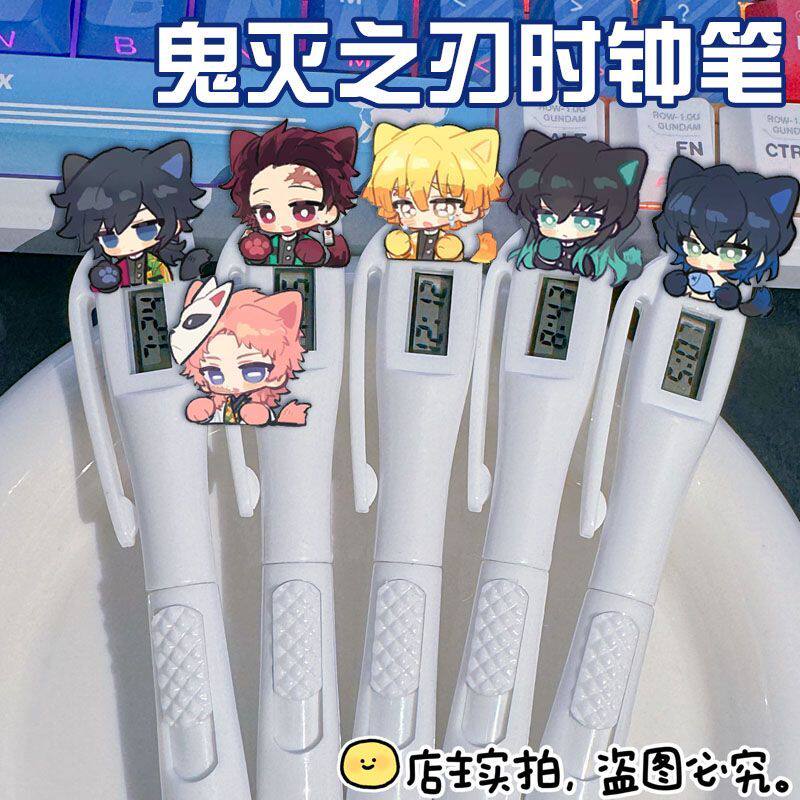 鬼灭之刃时钟笔时透无一郎义勇考试静音挂钟学生书写直液按动笔