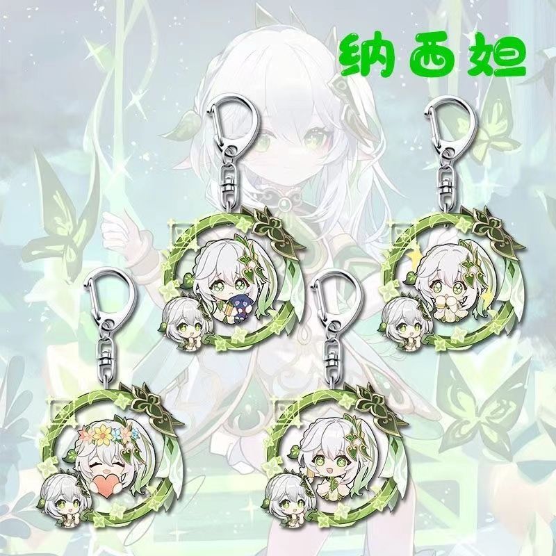 原神纳西妲周边钥匙扣挂件可爱