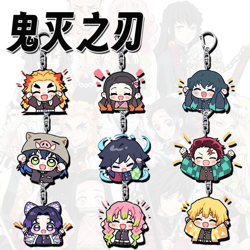 鬼灭之刃无限城亚克力钥匙扣