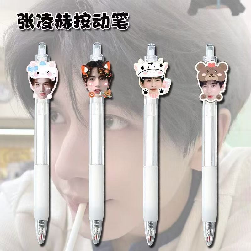 张凌赫周边按动笔中性笔刷题黑笔