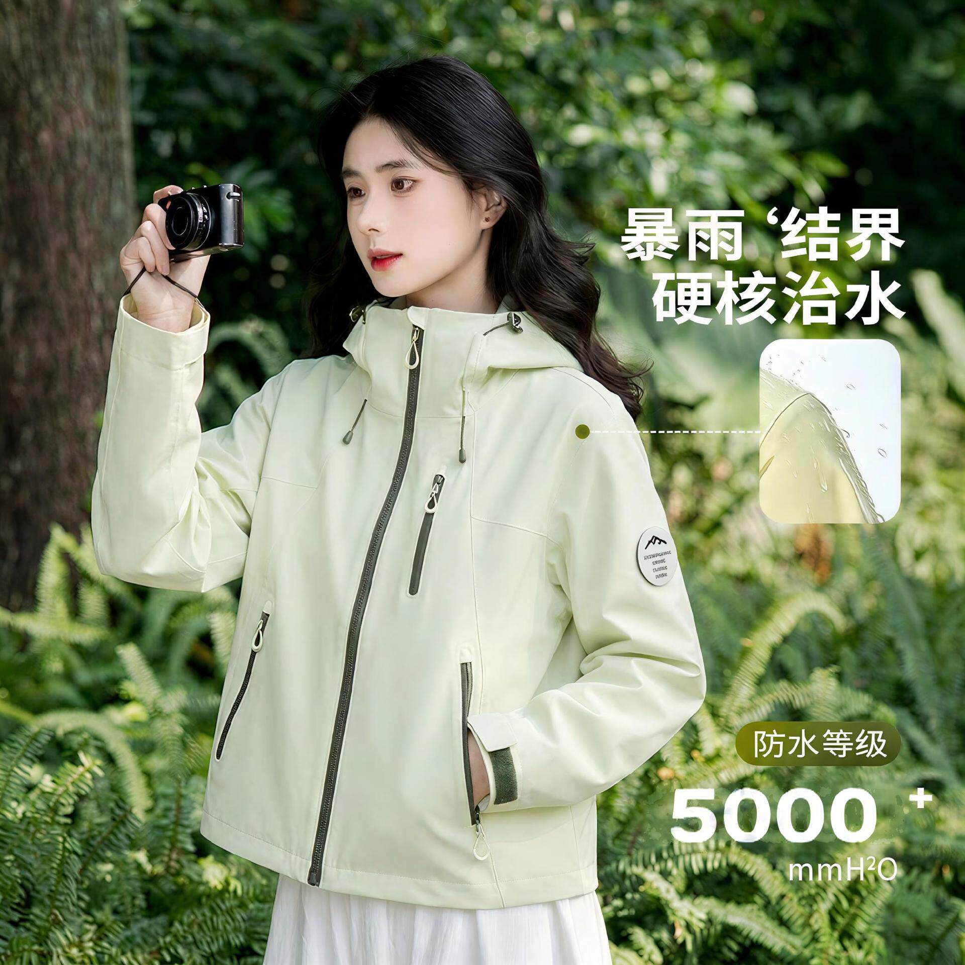 2026新款户外三合一冲锋衣女防风防水宽松休闲登山服软壳夹克秋冬