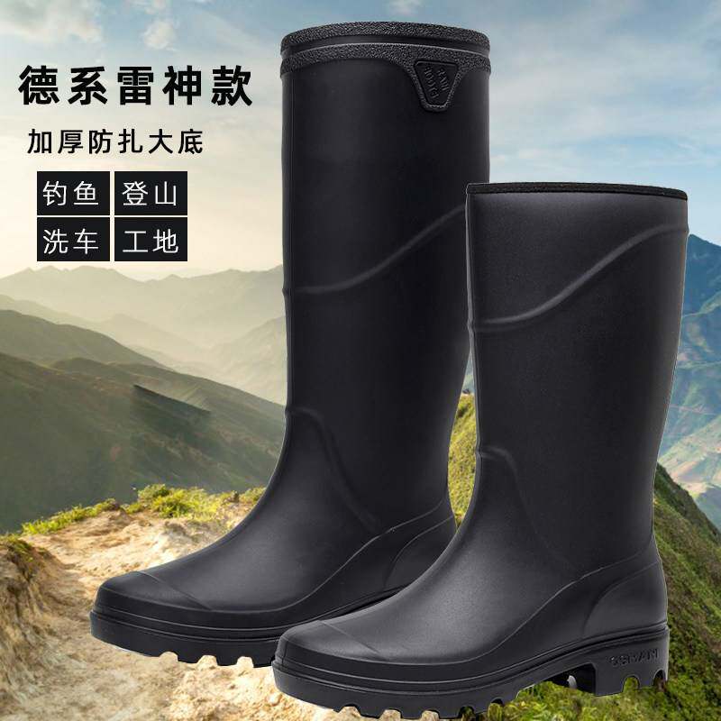 德国进口品质2026新款雨鞋男高筒劳保防滑胶鞋钓鱼水鞋中长筒雨靴