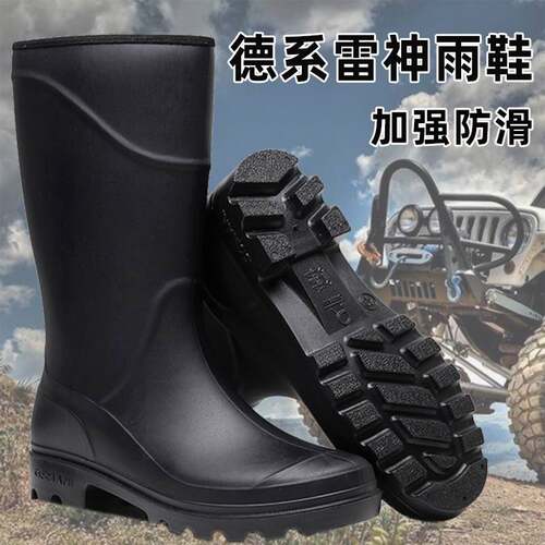 德国进口品质2026新款长筒雨鞋男加厚劳保胶水鞋中筒雨靴钓鱼防滑
