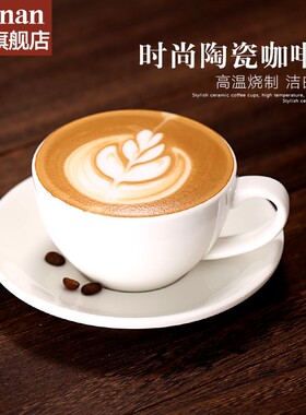 koonan纯白简约咖啡杯 陶瓷意式浓缩拉花大口拿铁杯 卡布奇诺杯子