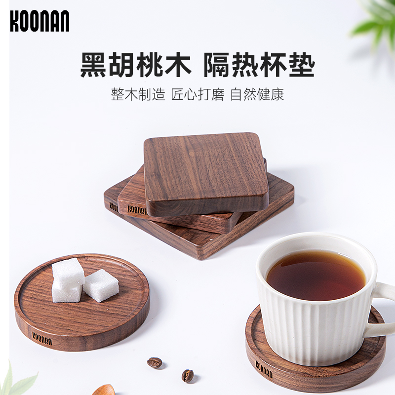 koonan日式胡桃木咖啡杯垫茶垫