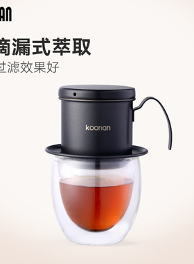koonan越南咖啡滴漏壶家用手冲不锈钢咖啡过滤杯套装便携式滴滴壶