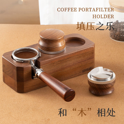 koonan胡桃木咖啡手柄支架压粉座