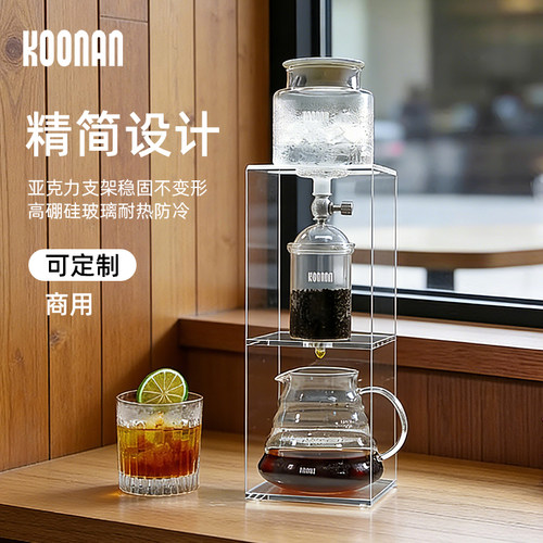冰滴壶商用大容量冰滴咖啡壶