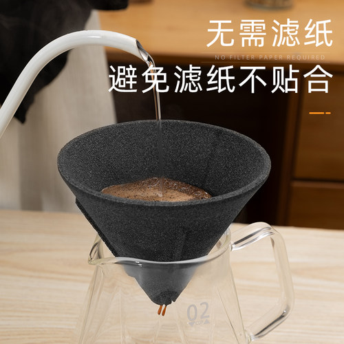免滤纸陶瓷滤芯v60咖啡滤杯