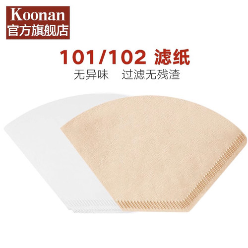 koonan家用扇形美式咖啡滤纸