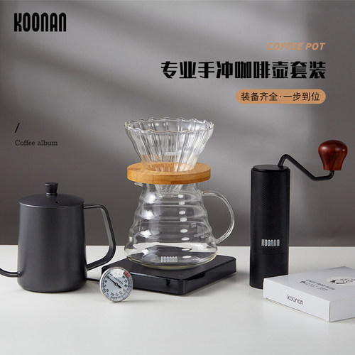 入门手冲咖啡礼盒手冲咖啡壶套装