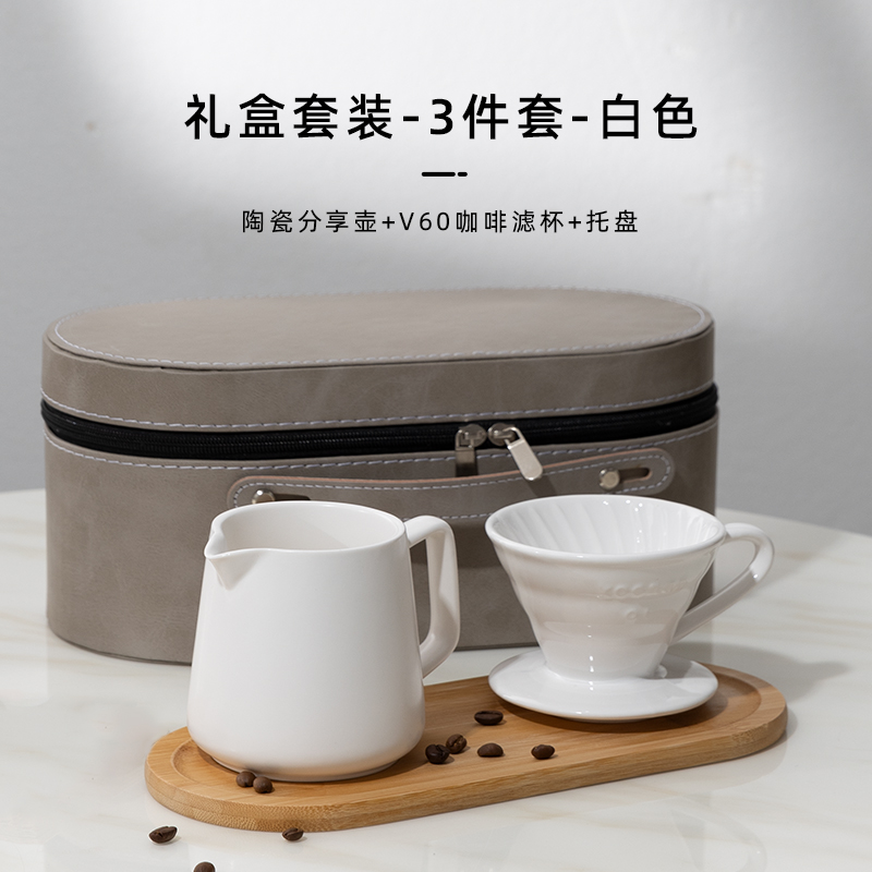 手冲咖啡礼盒定制生日礼物