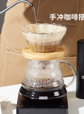 koonan手冲咖啡壶套装 V60玻璃滤杯  手冲咖啡礼盒  滴漏式过滤器