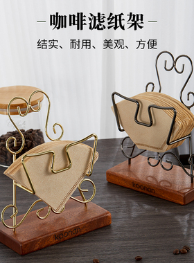Koonan手冲咖啡滤纸架 不锈钢乌檀木底座支架 V形扇形过滤纸通用