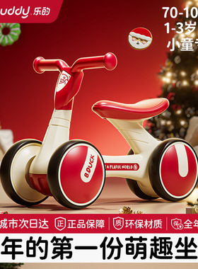 乐的儿童平衡车滑步车四轮1-3岁滑行车婴儿学步车溜溜车 新年礼品