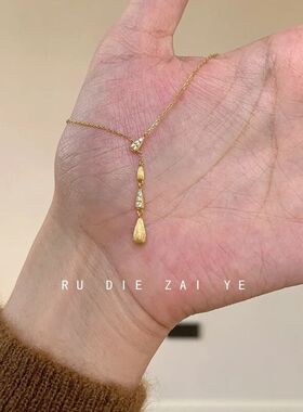 法式极简轻奢拉丝水滴锆石锁骨链
