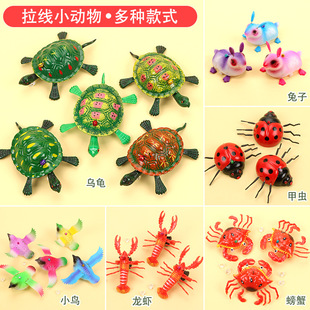 拉线乌龟 拉线螃蟹龙虾甲虫兔子蜜蜂 拉线玩具 地摊货源厂家直销