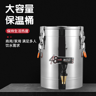 欧顿商用不锈钢保温桶大容量水桶奶茶桶米桶汤桶油桶带龙头食品级