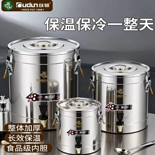 欧顿商用不锈钢保温桶大容量水桶奶茶桶米桶汤桶油桶带龙头食品级
