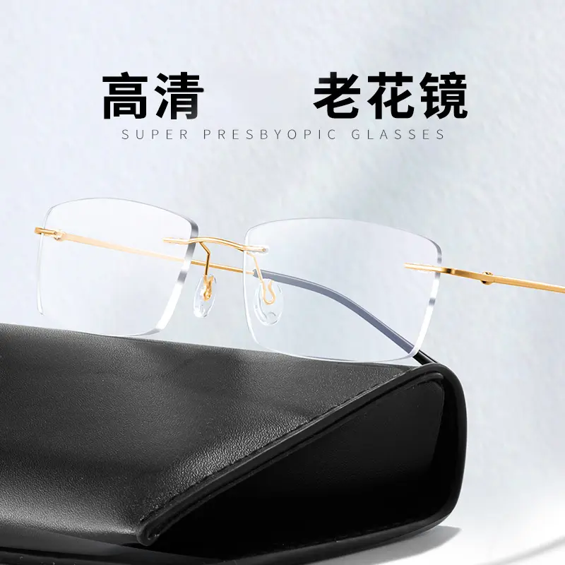 无框老花镜男女同款高清老人老光眼镜超轻防蓝光高档品牌正品花镜