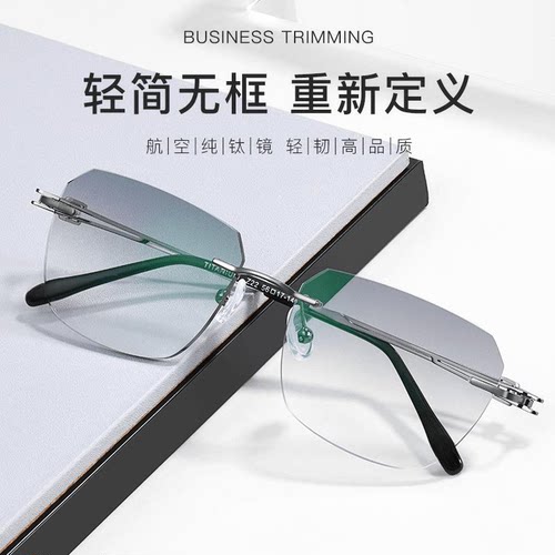 无框防蓝光变色眼镜近视男大脸潮可配度数平光多边形防雾大框眼睛