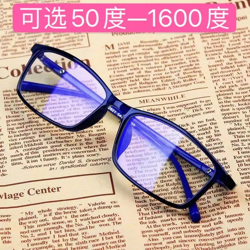 超轻近视眼镜男可选度数全框近视镜50 100 150 200 250 300度。