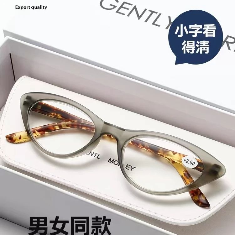 复古猫眼老花镜显瘦显年轻时尚老人眼镜100度老视镜男女款圆脸潮