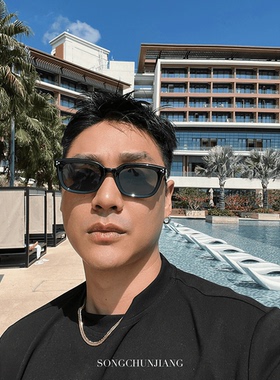 宋春江同款方框防紫外线高级感太阳镜于适款男士gm痞帅女个性