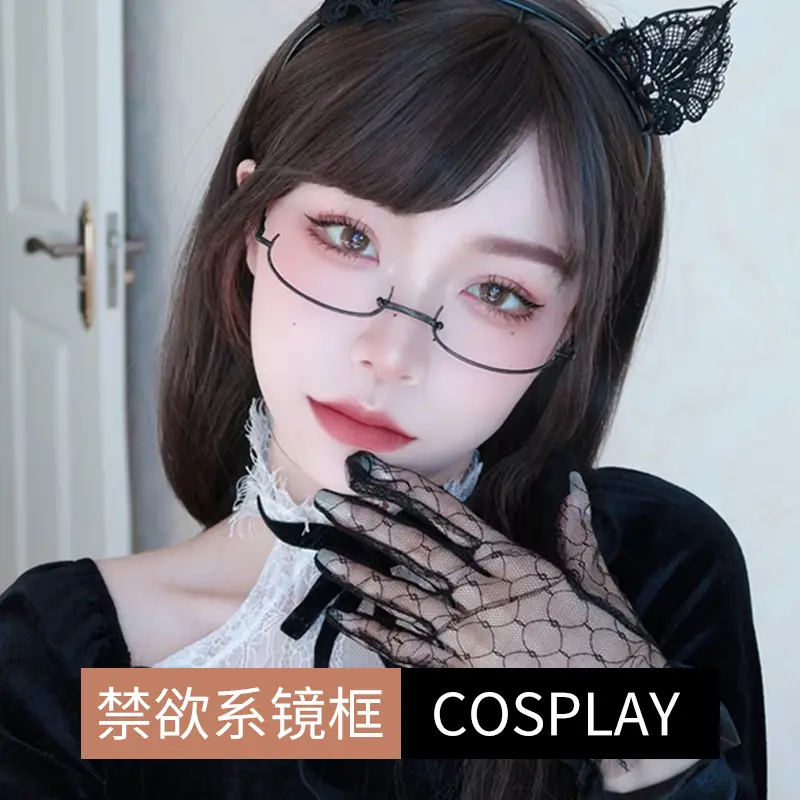 cosplay下半框禁欲装饰眼镜网红二次元御姐jk软妹镜架日系复古款
