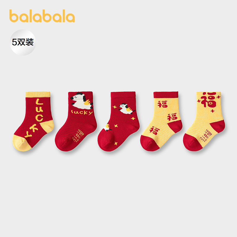 巴拉巴拉balaOne提花袜五双装萌