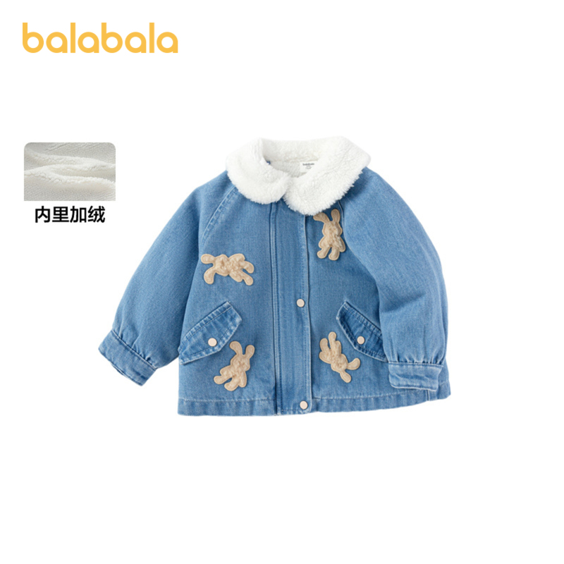 【商场同款】巴拉巴拉儿