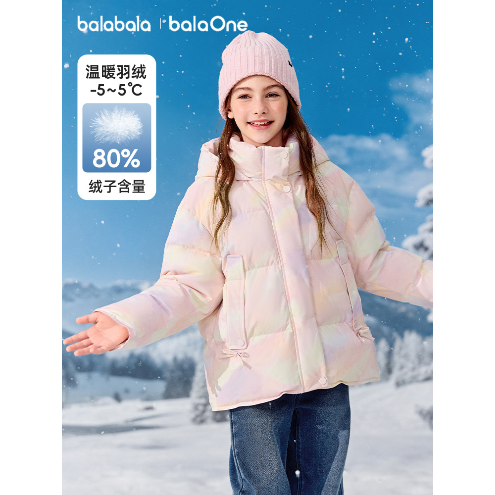 巴拉巴拉童装儿童羽绒服女童户外防风保暖冬装外套上衣2025新款潮